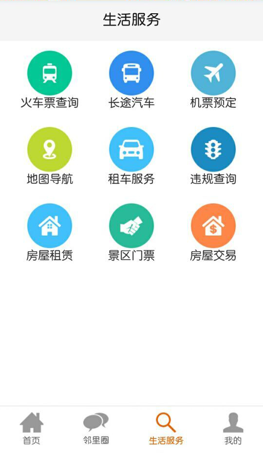 上海市丁丁地图下载_上海丁丁地图APPv4.4.5安卓版免费下载