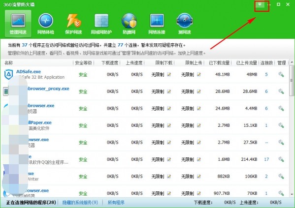 c-右上角设置 c-右上角设置