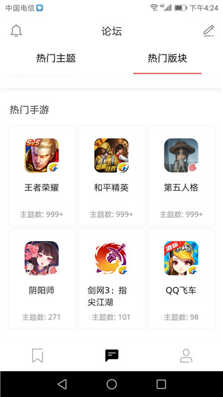 新浪游戏大厅下载_新浪游戏APP官方版v6.2.5安卓版下载
