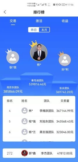 掌门人助手下载_掌门人APP安卓版V1.2.4手机app下载