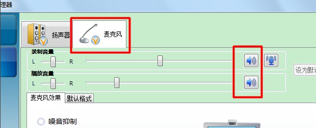 5-播放音量 5-播放音量