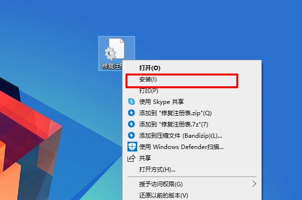 f-3安装修复注册表 f-3安装修复注册表