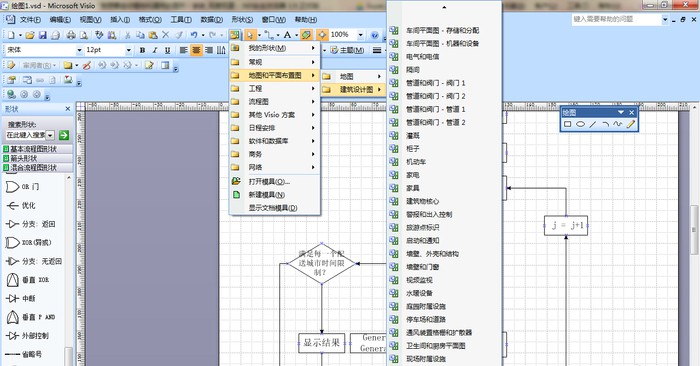 Microsoft Visio 2007 密钥: Microsoft Visio 2007 密钥: