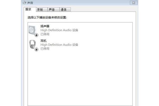 b-显示禁用设备 b-显示禁用设备