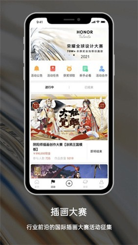 涂鸦王国下载_涂鸦王国v1.9.7下载