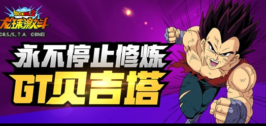 龙珠激斗礼包码2023_龙珠激斗礼包