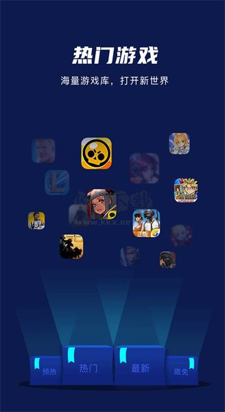 熊猫加速器下载_熊猫加速器app安卓版2024最新v5.7.24手机app下载