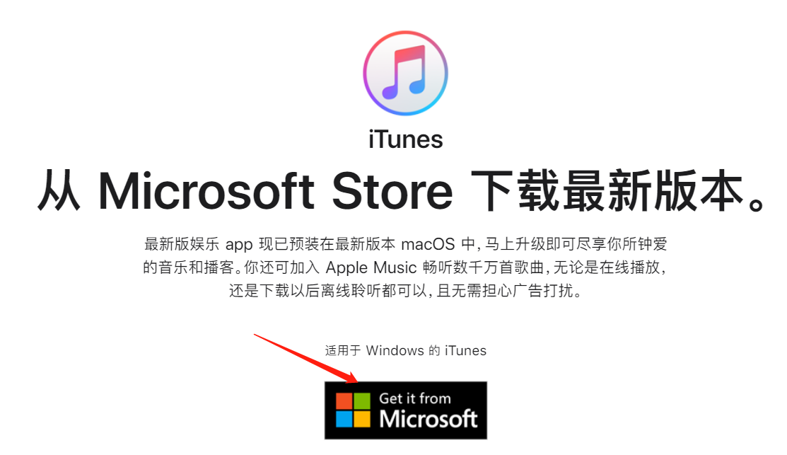苹果iPad mini (A1432)刷机教程_线刷教程_白苹果救砖教程图解