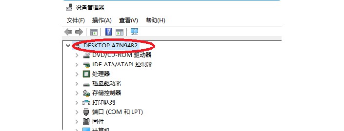 3-点击展开电脑设备 3-点击展开电脑设备