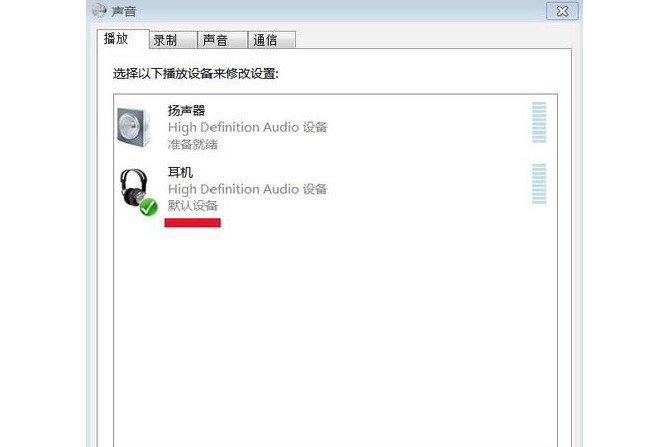 d-启用耳机 d-启用耳机