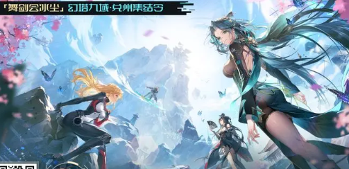 幻塔兑换码2023永久有效_幻塔礼包码