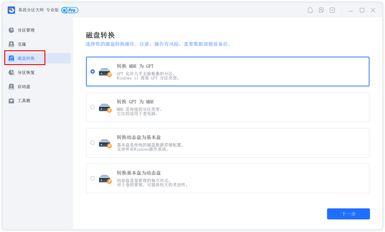 转gpt1