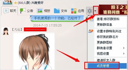 15-点击设置边上的倒三角