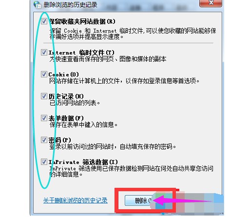 11-点击“确定” 11-点击“确定”