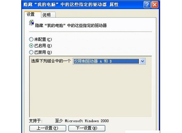 9-仅限制驱动器A和B 9-仅限制驱动器A和B