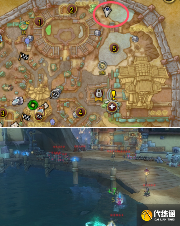 魔兽世界暗索地精声望速刷攻略3
