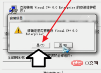 microsoft visual c++是什么？可以删除吗？