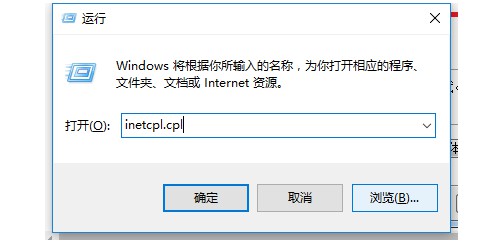 9-打开internet 选项 9-打开internet 选项