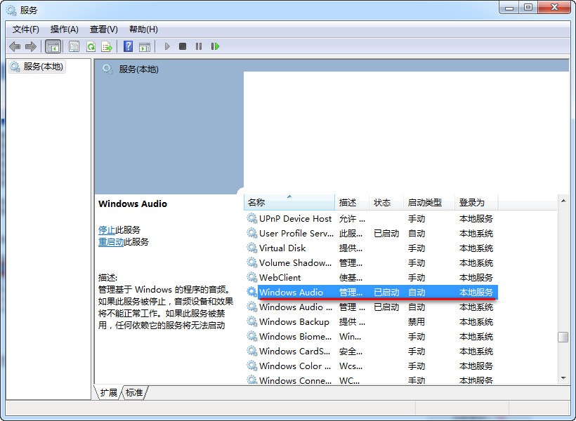 8-Windows Audio 8-Windows Audio