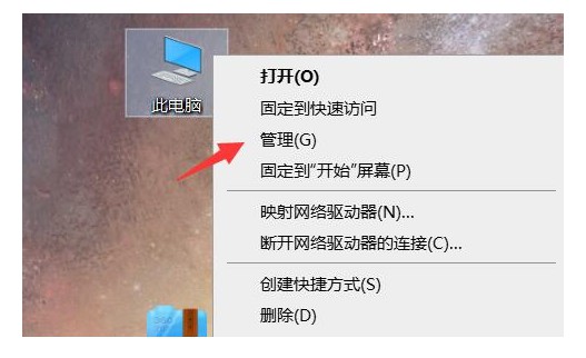 4-选择打开管理页面 4-选择打开管理页面