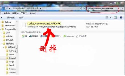 6-备份的文件名来搜索 6-备份的文件名来搜索
