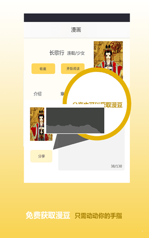 漫库下载_漫库app安卓官方最新版v1.0.3手机app下载
