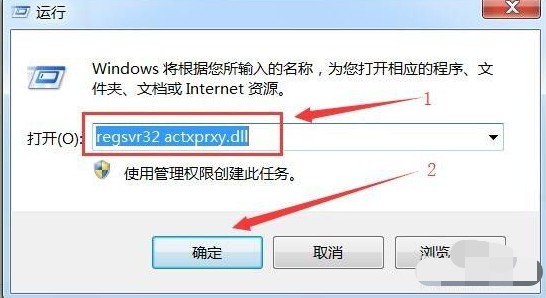 7-点击“确定” 7-点击“确定”