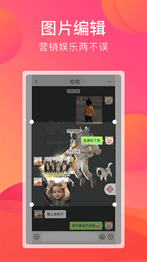 刷圈宝下载_刷圈宝app破解版VIP永久v2.0.4手机app下载