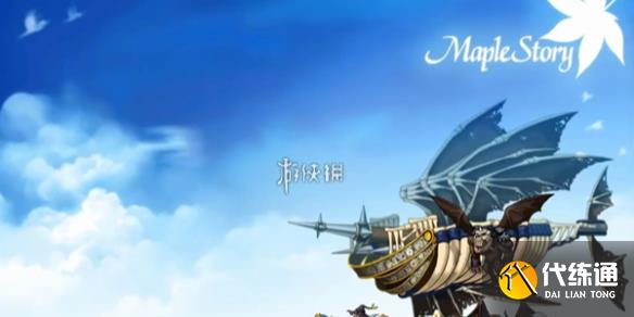 冒险岛武陵前往方法_冒险岛武陵怎么去