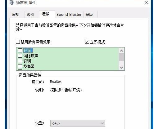 7-切换“增强”页面