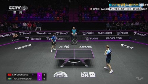 3kiutv下载_v3tv电视版2024最新版V3.0.36软件下载