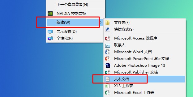 c-新建文本文档 c-新建文本文档