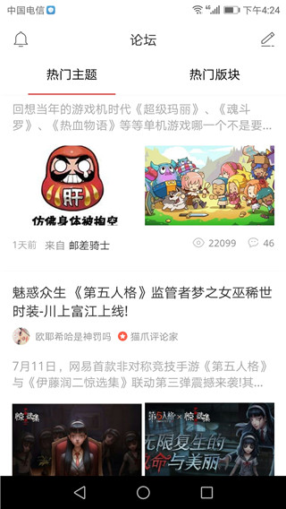 新浪游戏大厅下载_新浪游戏APP官方版v6.2.5安卓版下载