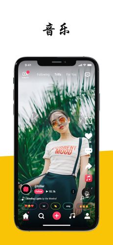 triller下载_Trillerapp官方新版本v50.0b351推荐下载