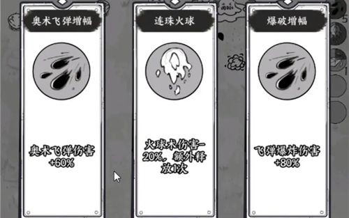 国王指意技能合成表（全部技能合成顺序汇总）_巨型火球坠落台湾 连续爆燃