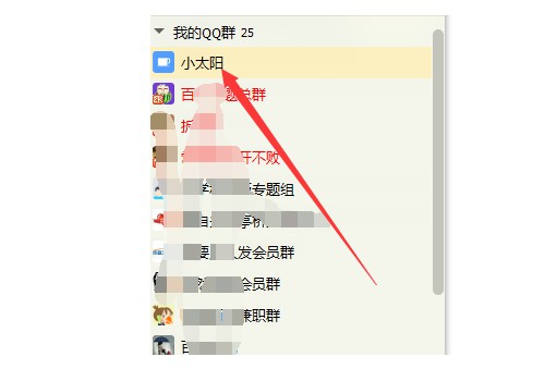 8-点击进入自己是群主的QQ群