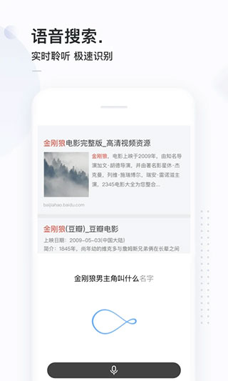简单搜索永无广告下载_简单搜索APPV3.9.2安卓永无广告版免费app下载