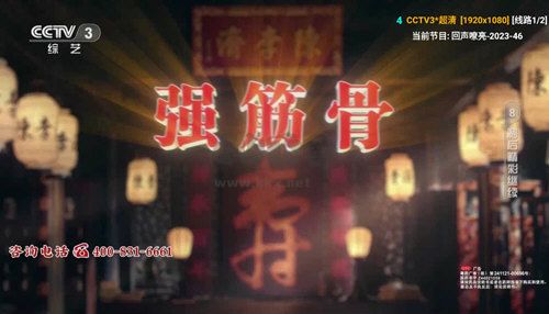 3kiutv下载_v3tv电视版2024最新版V3.0.36软件下载