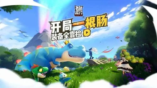 香肠派对兑换码入口_香肠派对必胜客兑换码