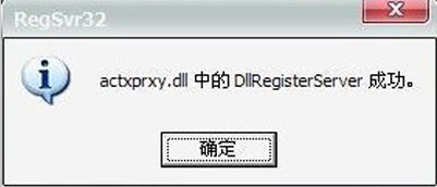 IE浏览器无法打开,显示站点已终止操作的解决方法