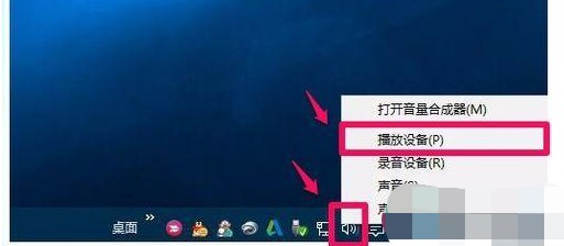 3-选择播放设备