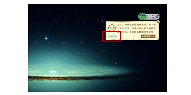 7-残忍隐藏 7-残忍隐藏