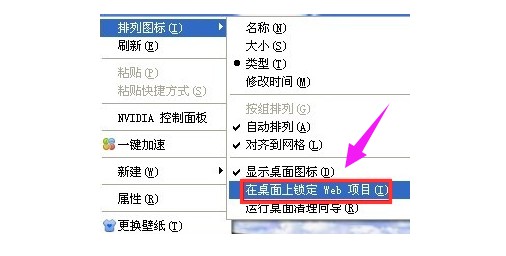 图标蓝底解决方法一：