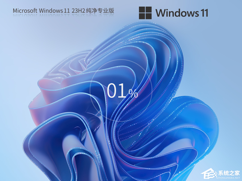 Wn11镜像文件下载地址