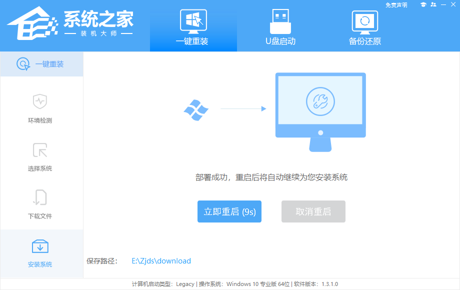 XP系统如何升级为Win7系统