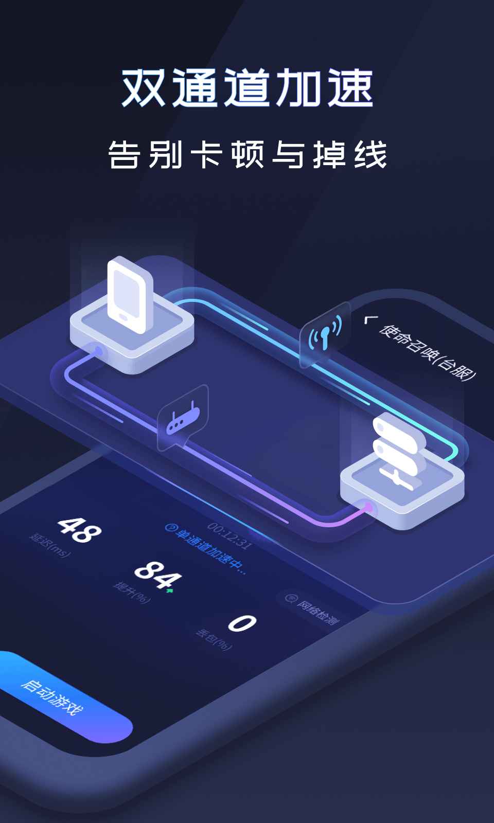 旋风加速度器下载_旋风加速度器xfs8ccv1.3.4软件下载