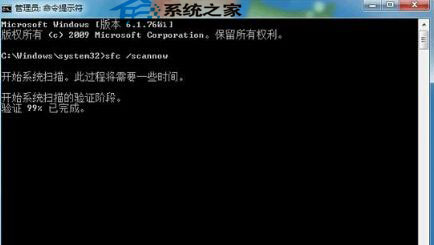  Win8.1更新补丁提示8024402f错误的解决方法