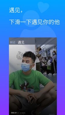 最强G平台小蓝下载_gtv小蓝(全球最好g平台)v2.0彩虹版手机app下载