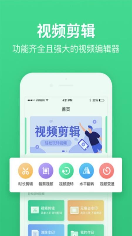 快剪下载_快剪v48下载