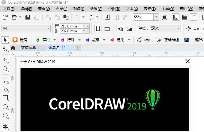 什么是cdr文件